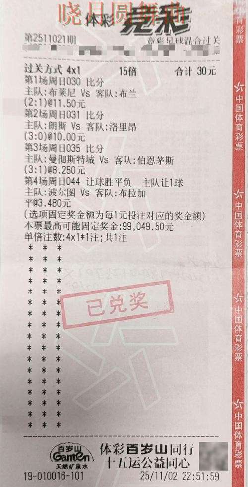 世界杯投注登录注册流程详细说明经验分享