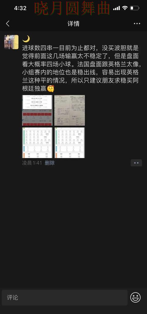 世界杯投注网站葡萄牙比赛热门玩法解析